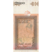 (365) Sri Lanka P121b - 2000 Rupees Year 2006
